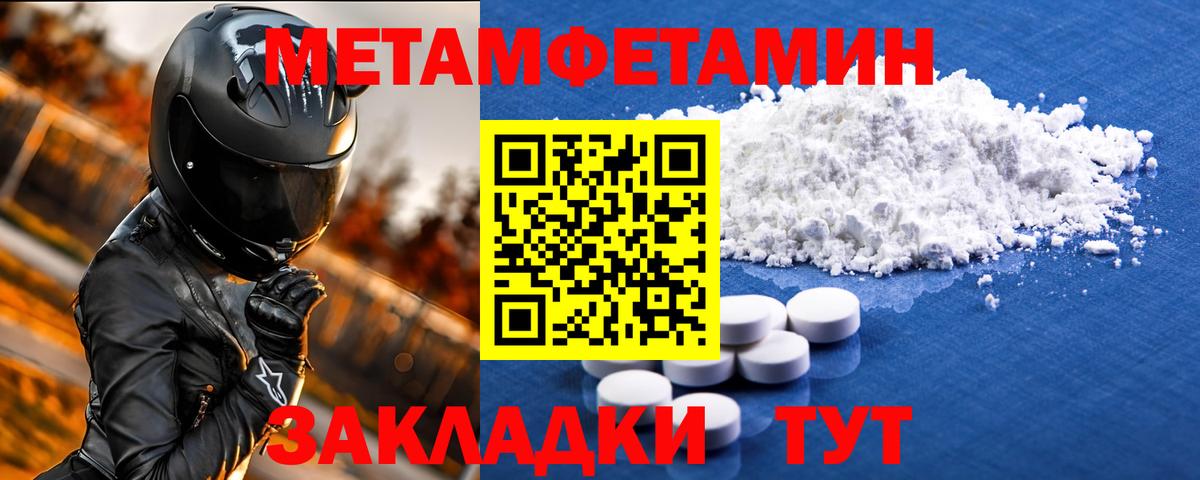 Амфетамин 98% Сибай