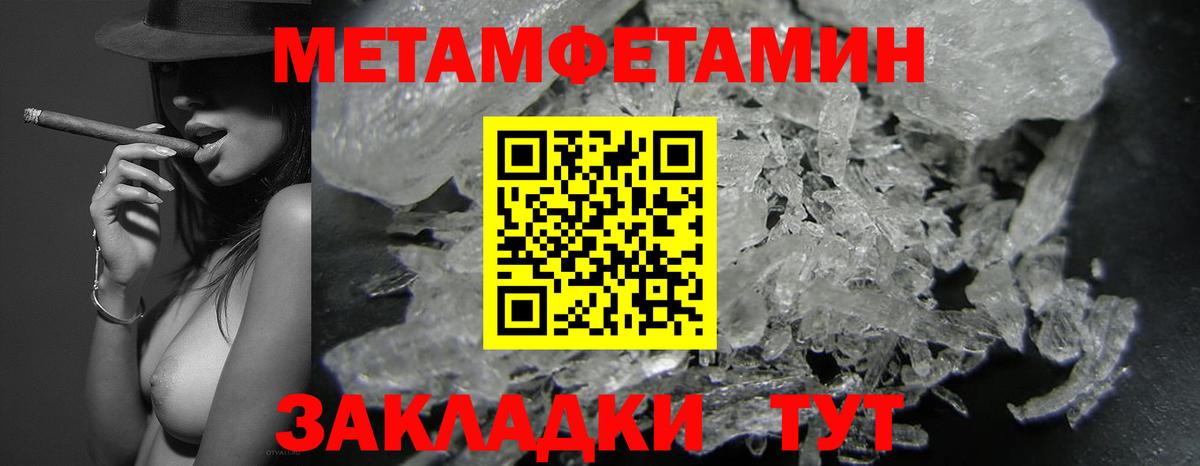 АМФЕТАМИН 97%  ссылка на мегу   даркнет клад  Сибай  Вход с VPN  Amphetamine 