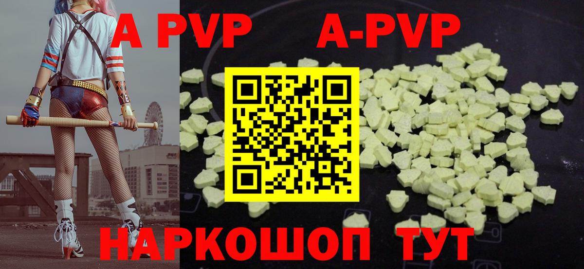 Альфа ПВП СК КРИС Сибай