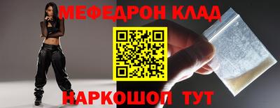 кокаин колумбия Наро-Фоминск