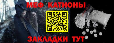 альфа пвп Нарткала