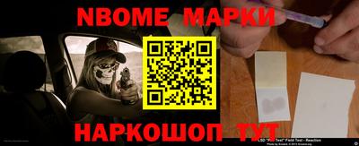 кокаин колумбия Наро-Фоминск