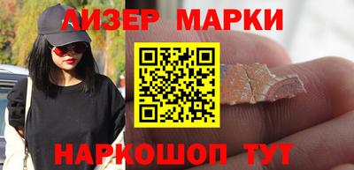 альфа пвп Нарткала