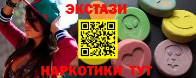кокаин колумбия Наро-Фоминск