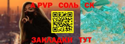 кокаин колумбия Наро-Фоминск