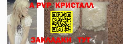 кокаин колумбия Наро-Фоминск