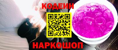 кокаин колумбия Наро-Фоминск
