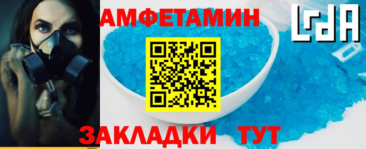 Первитин пудра Сибай
