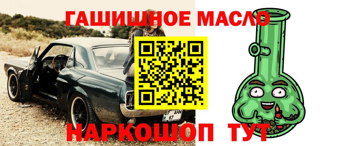 ТГК вейп Сибай